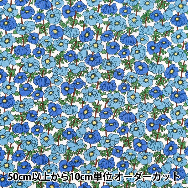 [Dalla quantità 5] Fabric "Liberty Fabric Tanalone Shaman 3634117-24AU" Liberty Japan Liberty Giappone