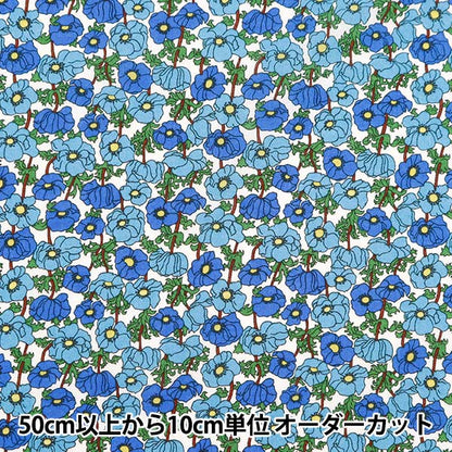 [الكمية تبدأ من 5] قماش “Liberty Fabrics Tana Lawn Charmian 3634117-24AU” Liberty Japan Liberty Japan