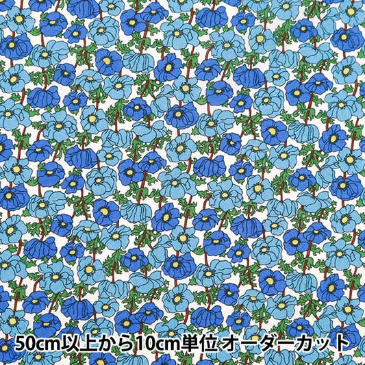 [From quantity 5] Fabric "Liberty Fabric Tana lawn Shamian 3634117-24AU] Liberty Japan