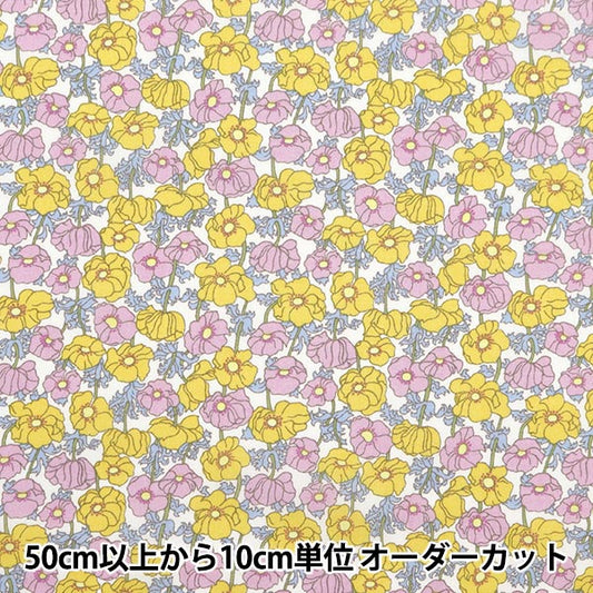 [الكمية تبدأ من 5] قماش "Liberty Fabrics Tana Lawn Charmian 3634117-24BU" Liberty Japan Liberty Japan