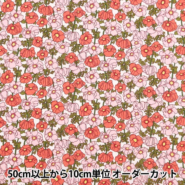 [Da 5] Fabric "Liberty Fabric Tanalone Shamian 3634117-24CU" Liberty Japan Liberty Japan