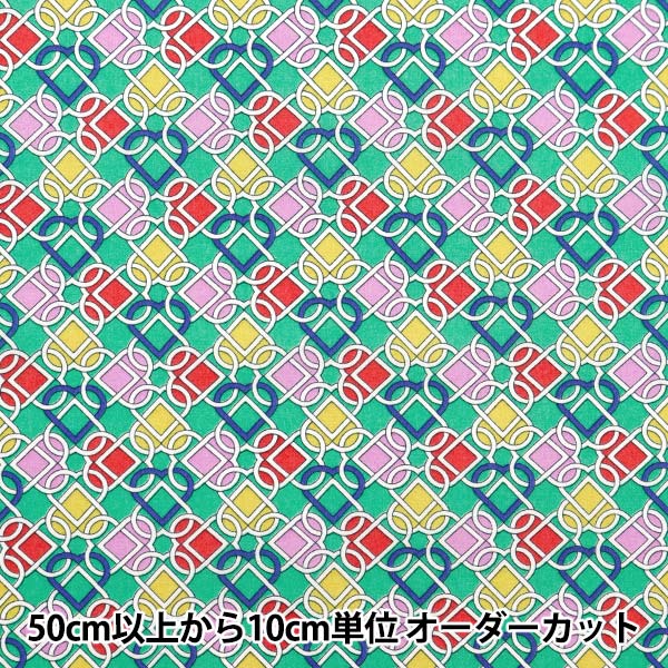 [From quantity 5] Fabric "Liberty Fabric Tana lawn Labrinks 3634118-24CU] Liberty Japan