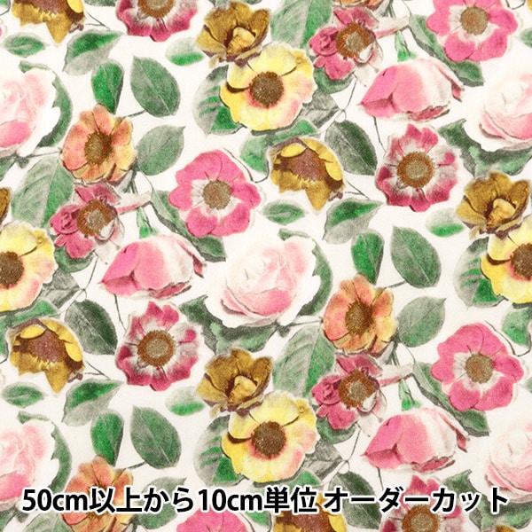 [Aus Menge 5] Fabric "Liberty Fabric Tanalone High-Jirose 3634125-24BU" Liberty Japan Liberty Japan