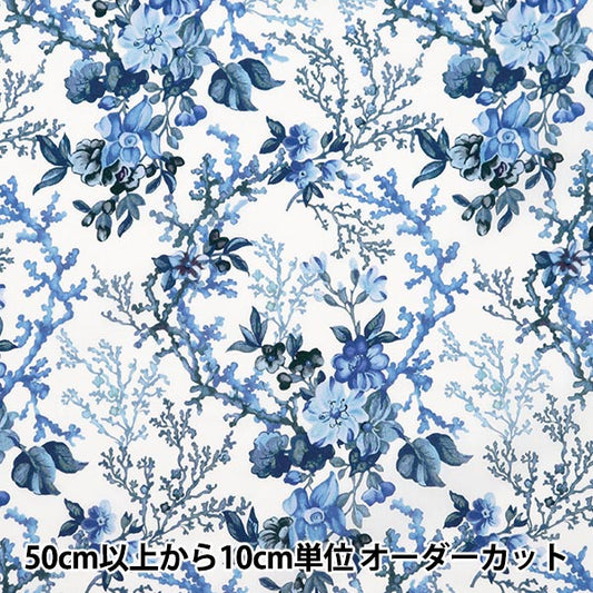 [수량 5에서] 천・원단 "리버티 패브릭 타나론 Coral Medu 3634128-24bu] Liberty Japan