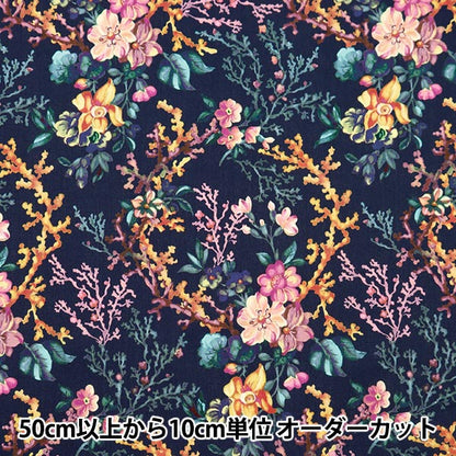 [Из количества 5] ткань "Свобода Fabric Tanalone Coral Medu 3634128-24CU" Liberty Japan Liberty Japan