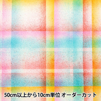 [الكمية من 5] قماش "Liberty Fabrics Tana Lawn Technicolor Check 3634130-24AU" Liberty Japan Liberty Japan