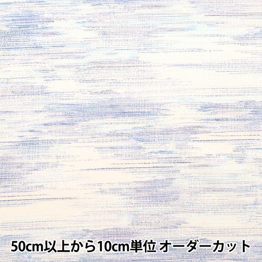 [Da 5] Fabric "Liberty Fabric Tanalone Cloudscape 3634132-24Bu" Liberty Giappone Liberty Giappone