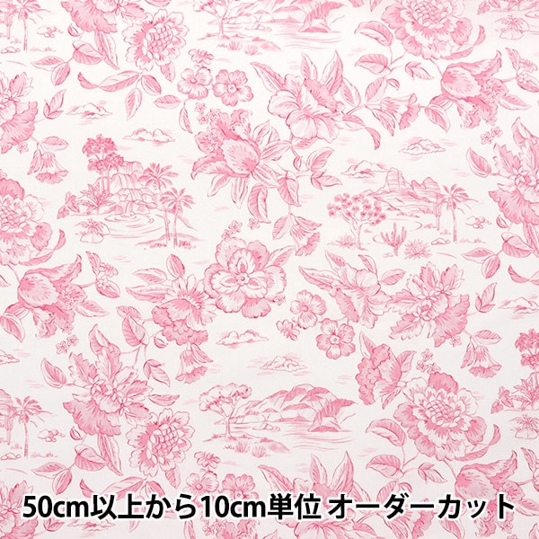 [Dalla quantità 5] tessuto "Liberty Fabric Tanalone Delft Legoon 3634135-24Bu" Liberty Japan Liberty Giappone