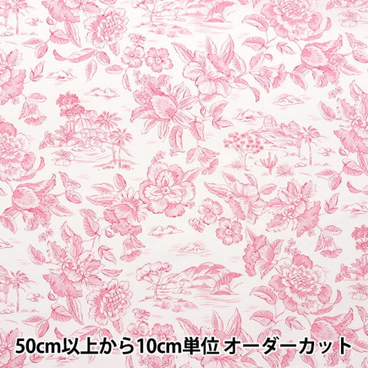 [الكمية من 5] قماش ``Liberty Fabrics Tana Lawn Delft Lagoon 3634135-24BU'' Liberty Japan Liberty Japan