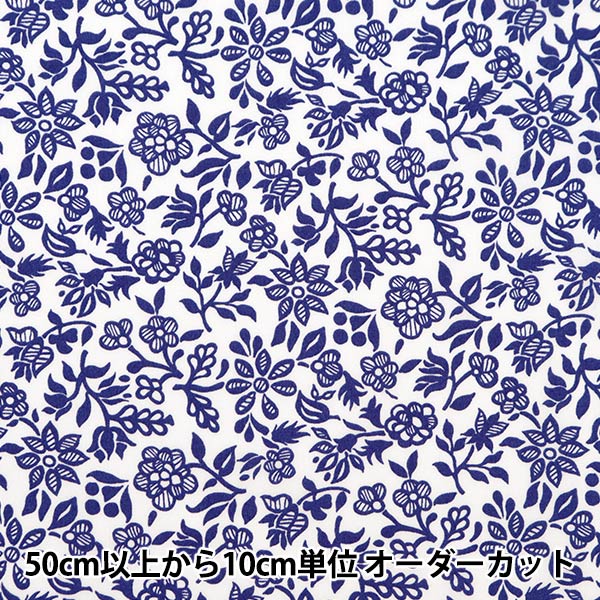 [Dalla quantità 5] Fabric "Liberty Fabric Tanalone Perihinle 3634136-24AU" Liberty Giappone Liberty Giappone