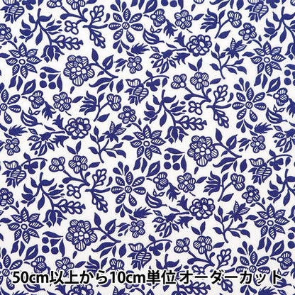 [Aus Menge 5] Stoff "Liberty Fabric Tanalone Perihinle 3634136-24au" Liberty Japan Liberty Japan