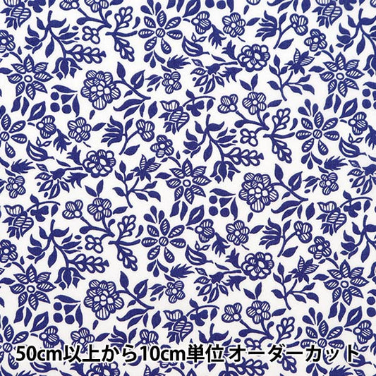 [الكمية تبدأ من 5] قماش "Liberty Fabrics Tana Lawn Periwinkle 3634136-24AU" Liberty Japan Liberty Japan