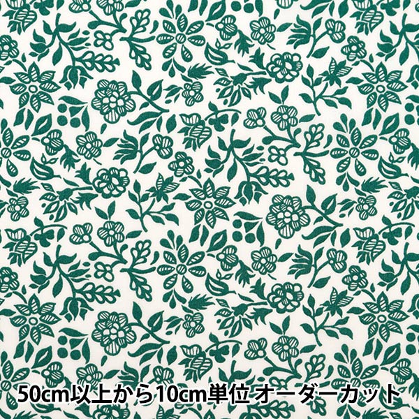 [Aus Quantität 5] Stoff "Liberty Fabric Tanalone Perihinle 3634136-24CU" Liberty Japan Liberty Japan