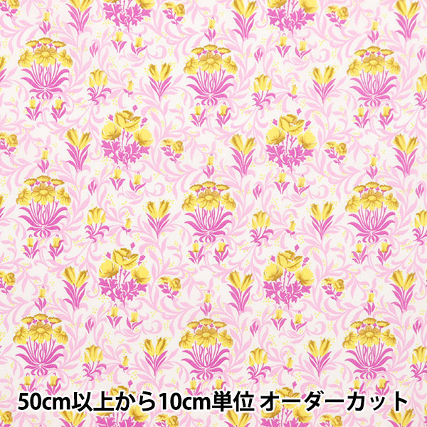 [Aus Quantität 5] Stoff "Liberty Fabric Tanalone Forley Plig 3634140-24bu" Liberty Japan Liberty Japan