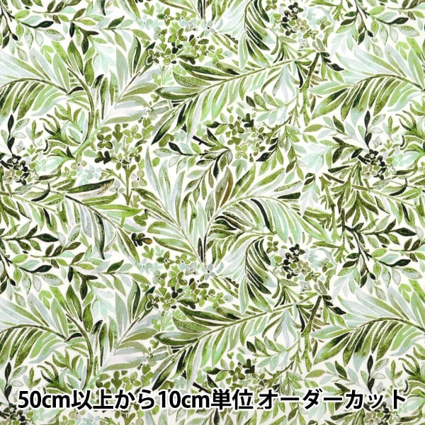 [From quantity 5] Fabric "Liberty Fabric Tana lawn Wallace Garden 3634141-24BU] Liberty Japan