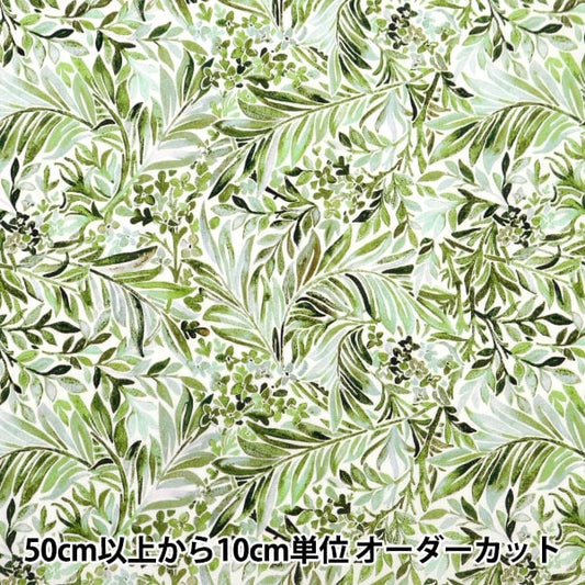 [Aus Menge 5] Stoff "Liberty Fabric Tanalone Wallace Garden 3634141-24bu" Liberty Japan Liberty Japan