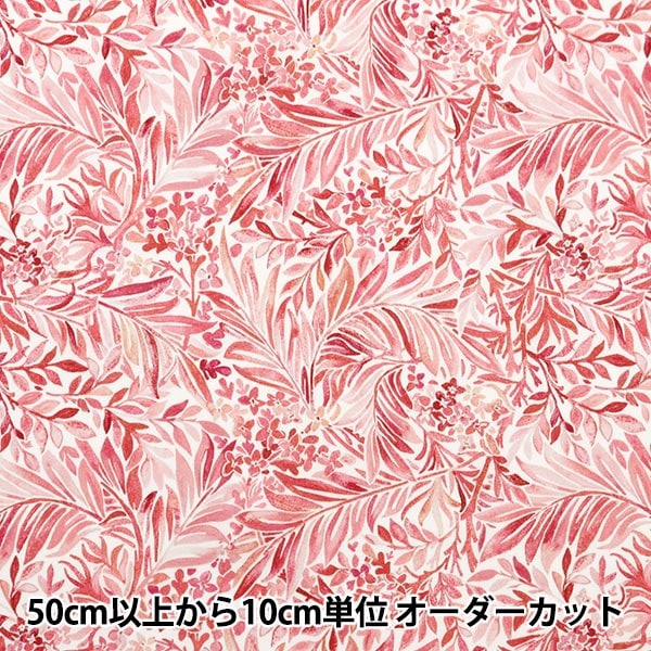 [De 5] Fabric "Liberty Fabric Tanalone Wallace Garden 3634141-24cu" Libertad Japón Libertad Japón