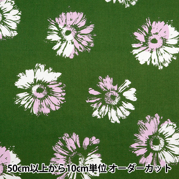 [Da 5] Fabric "Liberty Fabric Tanalone Klein Bloom 3634143-24Cu" Liberty Japan Liberty Giappone