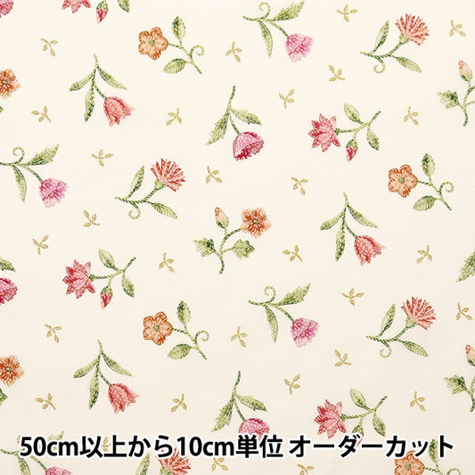 【数量5から】 生地 『リバティ・ファブリックス タナローン ロイヤルスレッズ 3634146-24BU』 Liberty Japan リバティジャパン