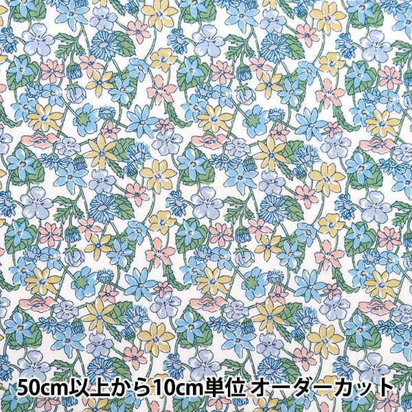 [À partir de 5] tissu "Liberty tissu tanalone Carmela Daisy 3634147-24AU" Liberty Japan Liberty Japan