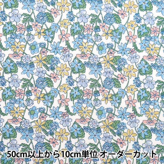 [From quantity 5] Fabric "Liberty Fabric Tana lawn Carmela Daisy 3634147-24AU] Liberty Japan