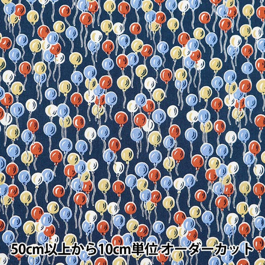 [الكمية من 5] قماش "Liberty Fabrics Tana Lawn Ethan's Party 3634191-24AU" Liberty Japan Liberty Japan