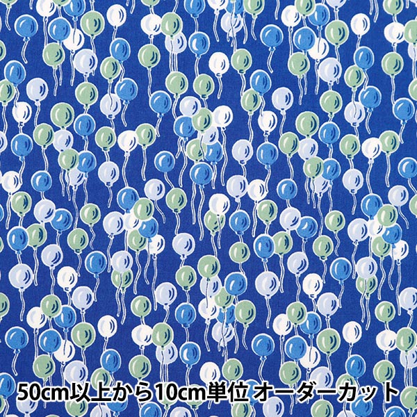 [Из количества 5] Факус "Свобода Fabric Tanalone Esunds Party 3634191-24BU" Liberty Japan Liberty Japan