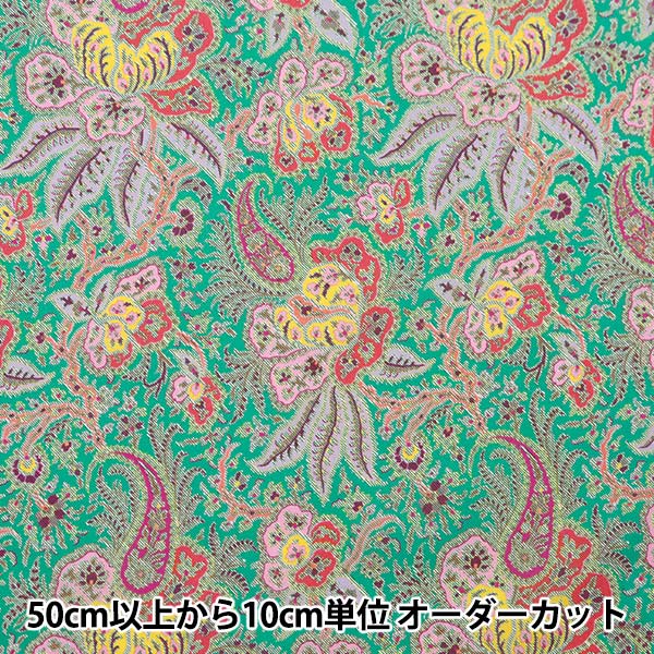 [From quantity 5] Fabric "Liberty Fabric Tana lawn Kaleidoskopic Floral 3634192-24AU] Liberty Japan