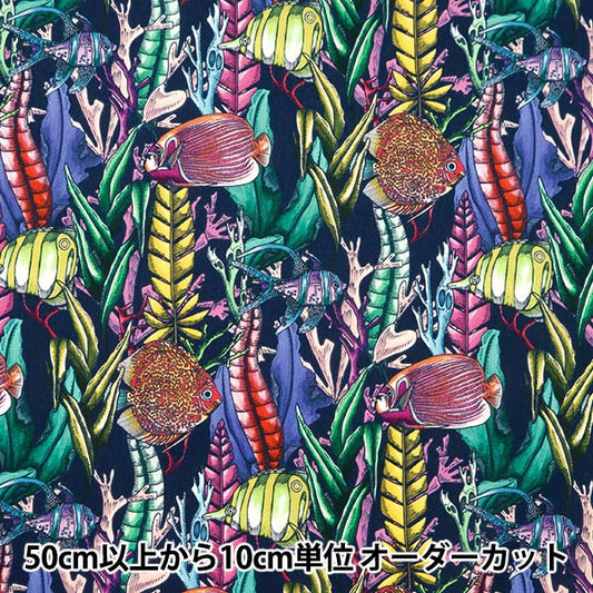 [الكمية تبدأ من 5] قماش "Liberty Fabrics Tana Lawn The Aquatic Garden 3634193-24AU" Liberty Japan Liberty Japan