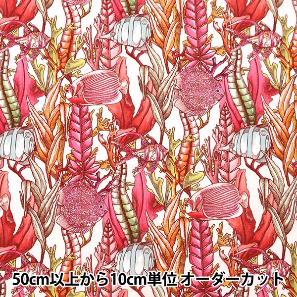 [Da 5] tessuto "Liberty Fabric Tanalone Ziakatic Garden 3634193-24Cu" Liberty Japan Liberty Giappone