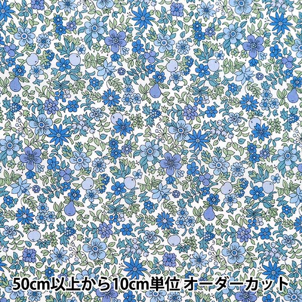 [Aus 5] Stoff "Liberty Fabric Tanalone Fruchtpunsch 3634194-24bu" Liberty Japan