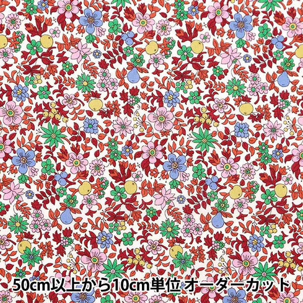 [Von 5] Stoff "Liberty Fabric Tanalone Fruchtpunsch 3634194-24CU" Liberty Japan