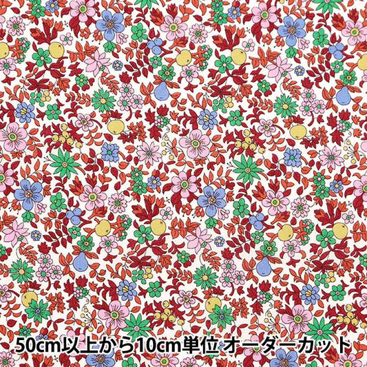 [Из количества 5] ткань "Liberty Fabric Tanalone Fruit Punch 3634194-24CU" Liberty Japan Liberty Japan