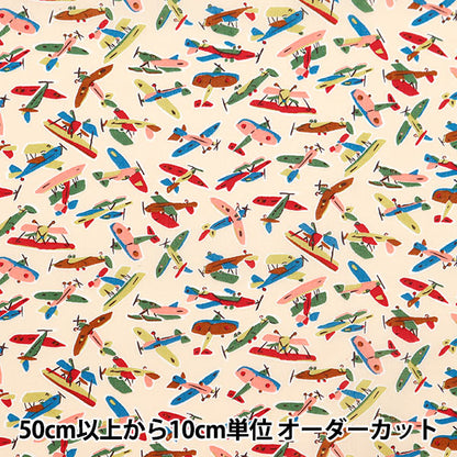 [Aus 5] Stoff "Liberty Fabric Tanalone Miles Adventure 3634196-24au" " Liberty Japan