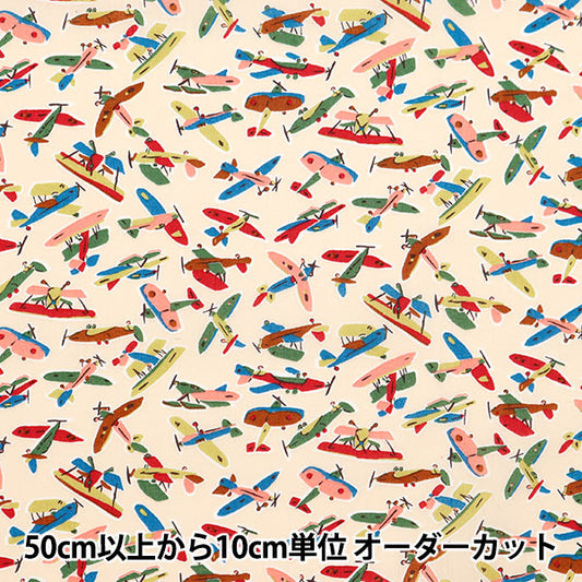 [Dalla quantità 5] Fabric "Liberty Fabric Tanalone Mile Adventure 3634196-24AU" Liberty Giappone Liberty Giappone