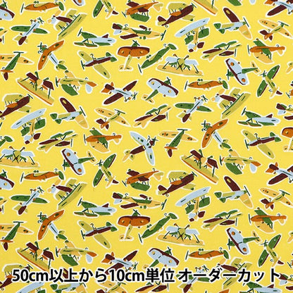 [Aus Quantität 5] Stoff "Liberty Fabric Tanalone Miles Abenteuer 3634196-24CU" Liberty Japan Liberty Japan