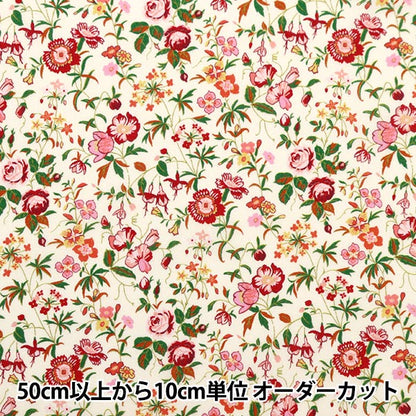 [De la quantité 5] tissu "Liberty tissu tanalone tanalone merifield botanical 3634197-24cu" Liberty Japan Liberty Japan