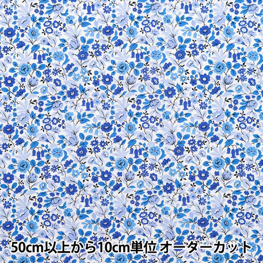 [Dalla quantità 5] tessuto "Liberty Fabric Tanalone Astrid Niva 3634198-24AU" Liberty Japan Liberty Giappone