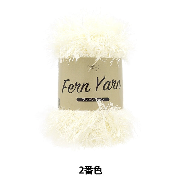 Herbst und WinterGarn "Fangarn 2nd Color" World Festa World Festa