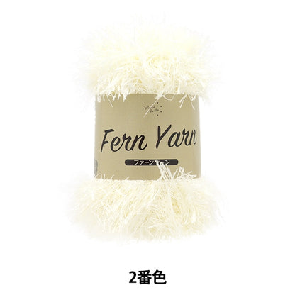 Herbst und WinterGarn "Fangarn 2nd Color" World Festa World Festa
