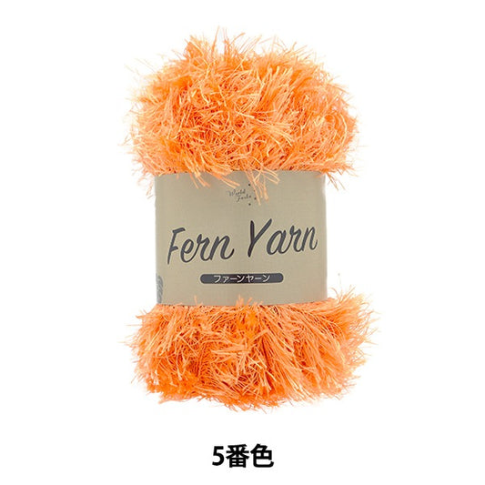 Automne et hiverpelote de laine "Fan Yarn 5th Color" World Festa World Festa