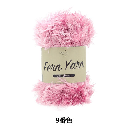 Осень и зимаПряжа "Fan Yarn 9th Color" World Festa World Festa