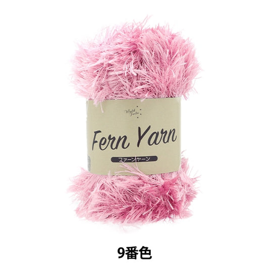 Automne et hiverpelote de laine "Fan Yarn 9th Color" World Festa World Festa