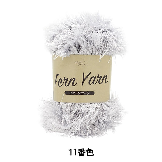 Automne et hiverpelote de laine "Fan Yarn 11th Color" World Festa World Festa