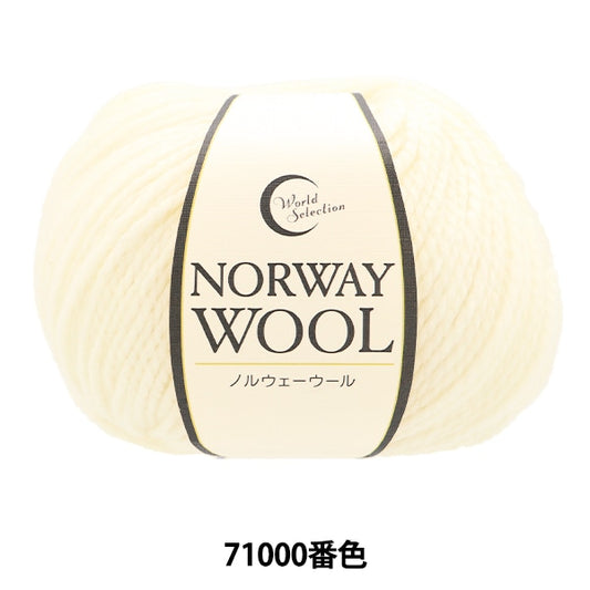 Fall and winterYarn "Norwegian wool 71000 color" WORLD FESTA World Festa