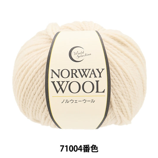 Fall and winterYarn "Norwegian wool 71004 color" WORLD FESTA World Festa