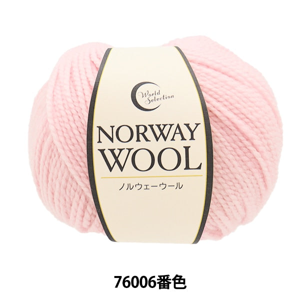 Fall and winterYarn "Norwegian wool 76006" WORLD FESTA World Festa