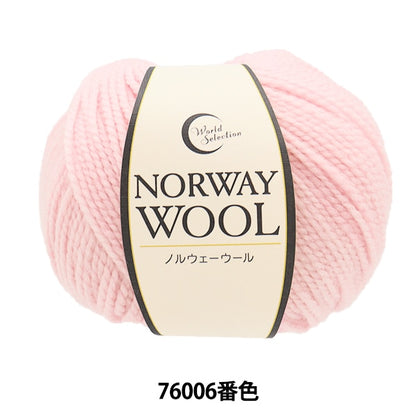 Fall and winterYarn "Norwegian wool 76006" WORLD FESTA World Festa