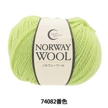Autunno e invernoFilato "Norwegian Wool 74082 Color" World Festa Festa
