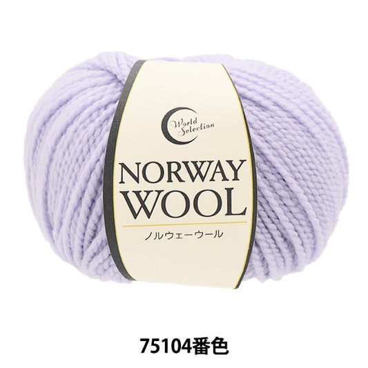 Fall and winterYarn "Norwegian wool 75104 color" WORLD FESTA World Festa